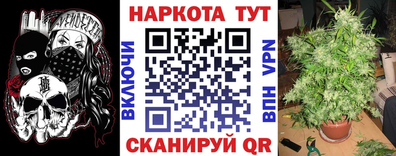 Все наркотики Инта СК  Меф мяу мяу  МАРИХУАНА  КОКАИН 