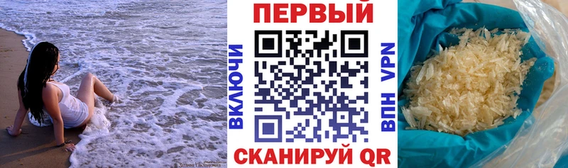 Амфетамин Розовый  kraken ссылки  Инта  сайты даркнета формула  купить наркотик 
