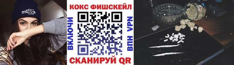 KRAKEN зеркало  купить наркотик  Инта  Кокаин 98% 