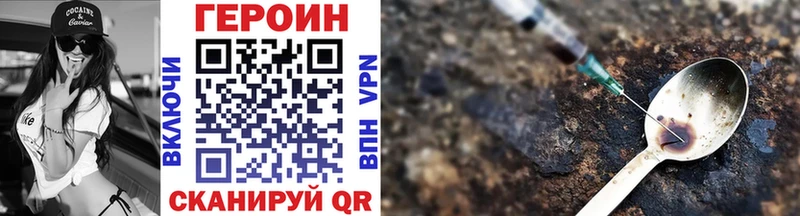 купить закладку Инта ГЕРОИН Афган