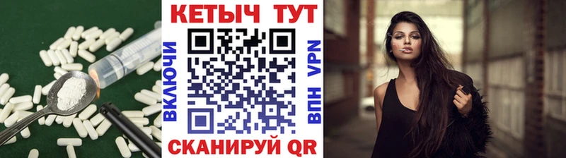 МЕГА ссылки  Инта  Кетамин ketamine 