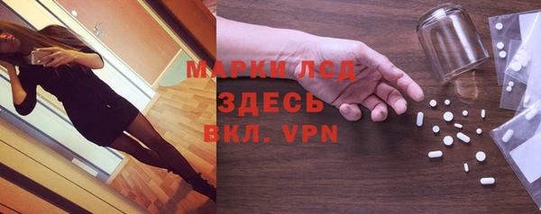 альфа пвп VHQ Елабуга