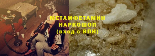 альфа пвп VHQ Елабуга