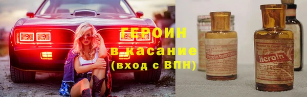 альфа пвп VHQ Елабуга