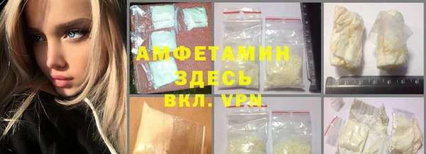 кокаин VHQ Ельня