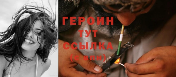 кокаин VHQ Ельня