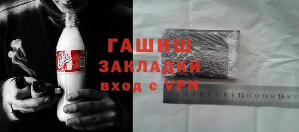 кокаин VHQ Ельня