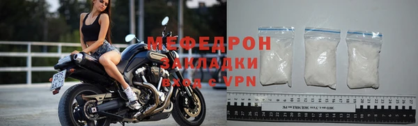 мяу мяу мука Елизово