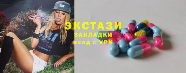 мяу мяу мука Елизово