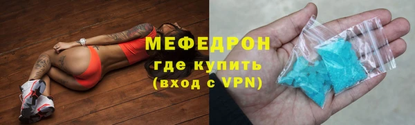 мяу мяу мука Елизово