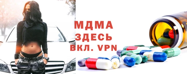 альфа пвп VHQ Елабуга
