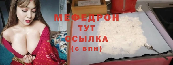 мяу мяу мука Елизово