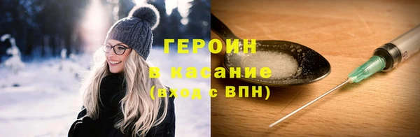 альфа пвп VHQ Елабуга