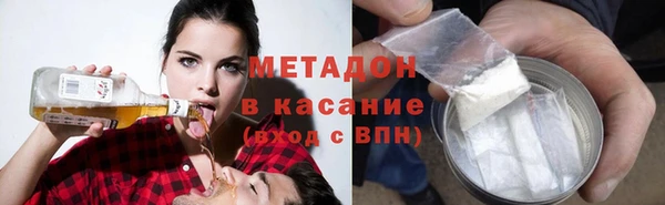 кокаин VHQ Ельня