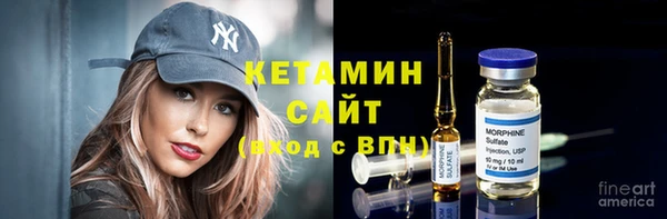 кокаин VHQ Ельня