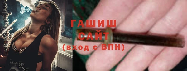 альфа пвп VHQ Елабуга