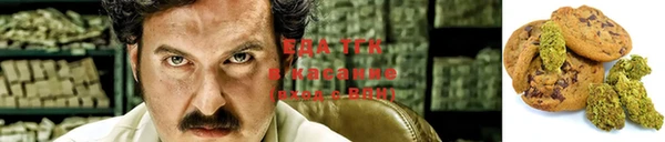 мяу мяу мука Елизово