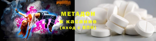 альфа пвп VHQ Елабуга