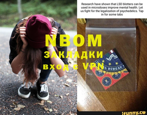 мяу мяу мука Елизово