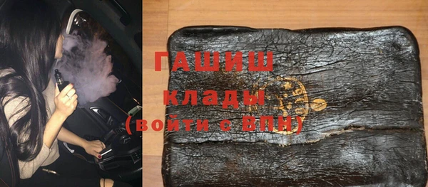 кокаин VHQ Ельня