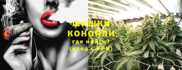 альфа пвп VHQ Елабуга