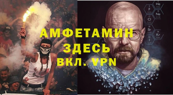 альфа пвп VHQ Елабуга