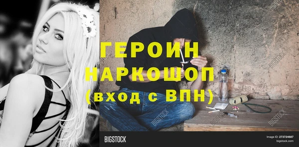 кокаин VHQ Ельня