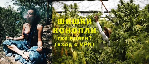 альфа пвп VHQ Елабуга