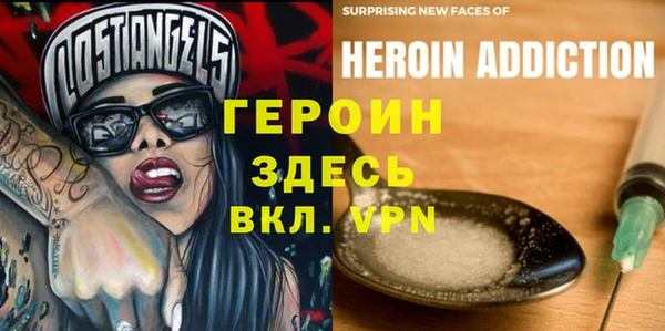 кокаин VHQ Ельня