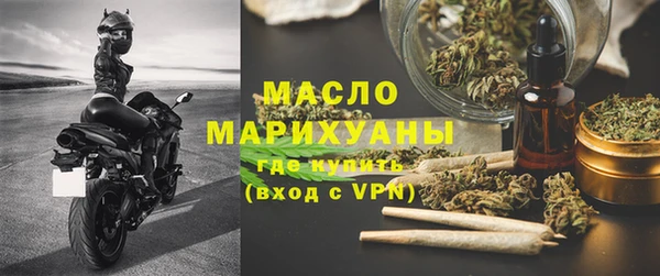 альфа пвп VHQ Елабуга