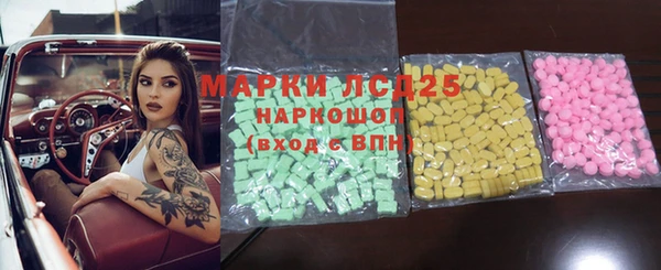 альфа пвп VHQ Елабуга