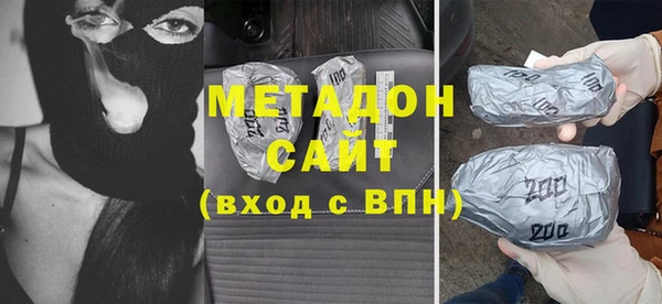 кокаин VHQ Ельня