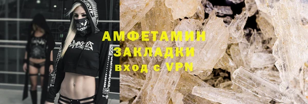 мяу мяу мука Елизово