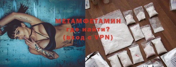 а пвп мука Балашиха