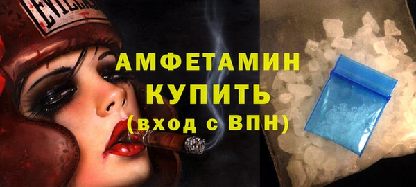 кокаин VHQ Ельня