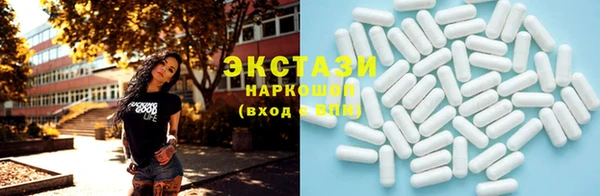 кокаин VHQ Ельня