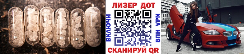 как найти закладки  Инта  Лсд 25 экстази кислота 