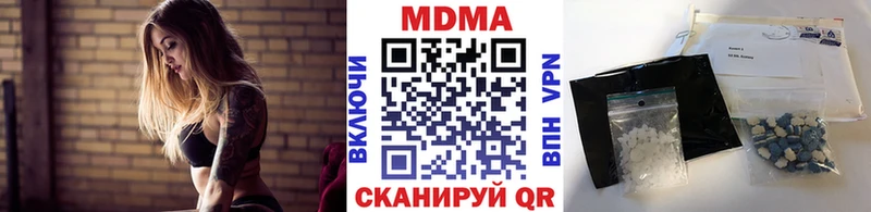 МДМА VHQ  это телеграм  Инта  blacksprut маркетплейс 