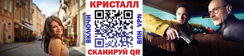 МЕТАМФЕТАМИН Methamphetamine  даркнет сайт  Инта 