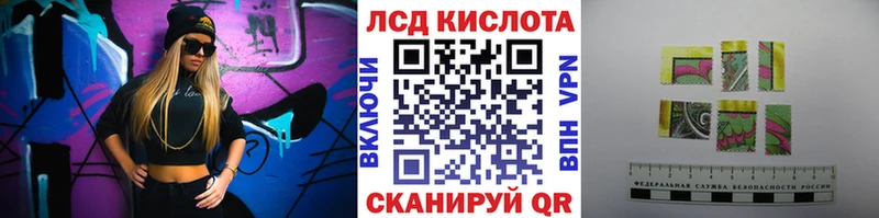 KRAKEN ССЫЛКА хочу наркоту Инта Марки NBOMe 1,5мг